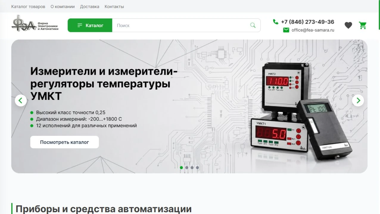 Скриншот сайта &laquo;Приборы и системы автоматики ФЭА&raquo;
